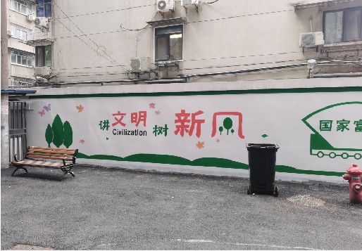 邵阳社区墙绘